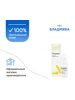 Капрамин на основе хлорида алюминия 15 мл ВладМиВа 247127693 купить за 203 ₽ в интернет‑магазине Wildberries