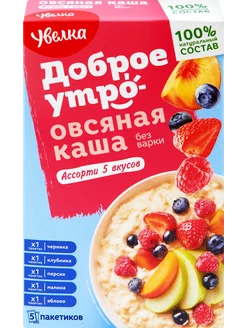 Каша овсяная УВЕЛКА ассорти 5 вкусов 200г