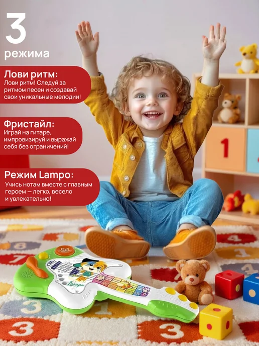 CHICCO Развивающие игрушки 1 год Гитара детская музыкальная, белый, фото 2