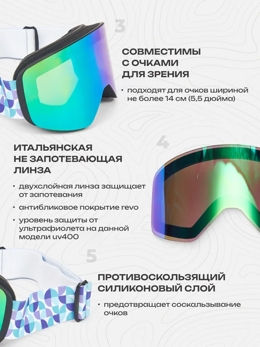 BRADE Очки горнолыжные маска для сноуборда SNOW 1, вариант, фото 6