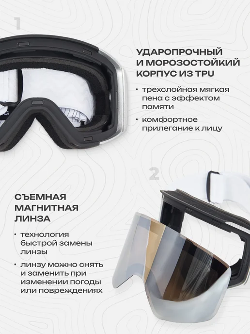 BRADE Очки горнолыжные маска для сноуборда SNOW 1, серый, фото 5