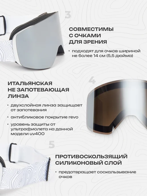 BRADE Очки горнолыжные маска для сноуборда SNOW 1, серый, фото 6