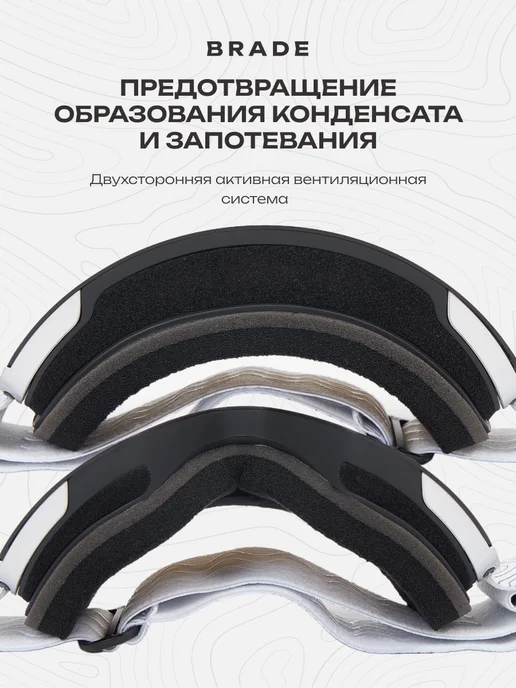 BRADE Очки горнолыжные маска для сноуборда SNOW 1, серый, фото 7