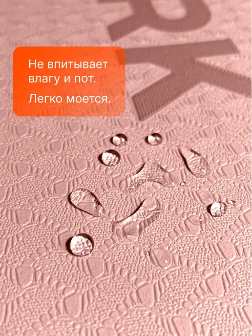 DASWERK Коврик для йоги и фитнеса нескользящий, синий, фото 4