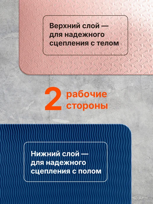 DASWERK Коврик для йоги и фитнеса нескользящий, синий, фото 5