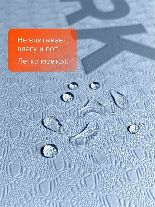 DASWERK Коврик для йоги и фитнеса нескользящий, голубой, фото 4