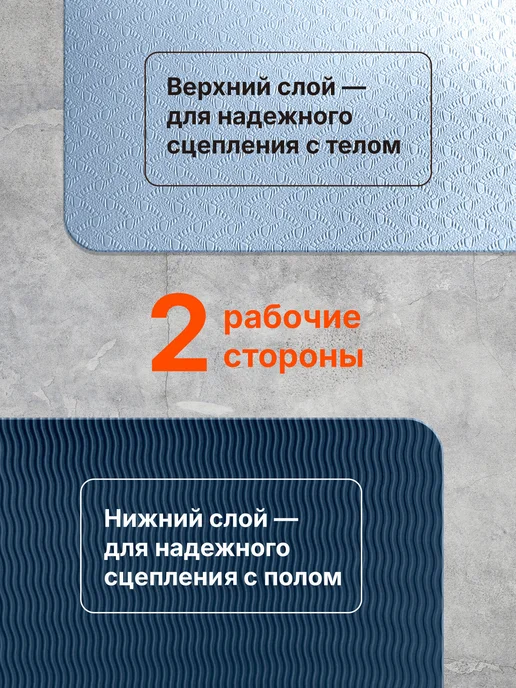 DASWERK Коврик для йоги и фитнеса нескользящий, голубой, фото 5