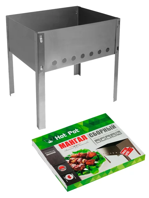 Hot Pot Мангал сборный малый, вариант