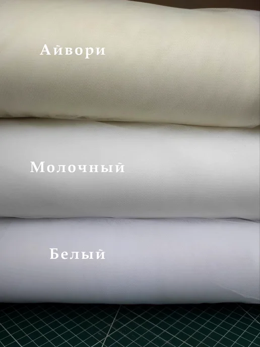 Фата свадебная с оборками молочного цвета, белый, фото 3