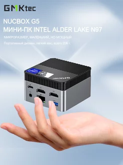 Мини ПК G5 Intel N97 12 ГБ RAM 512 ГБ SSD Windows 11 Pro GMKtec 247133407 купить за 14 882 ₽ в интернет-магазине Wildberries