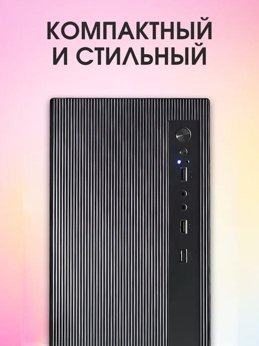 Backspace Компьютер игровой с монитором RX550 16GB SSD 512Gb, 16 ГБ, 512 ГБ, в упаковке 4 кг, фото 2