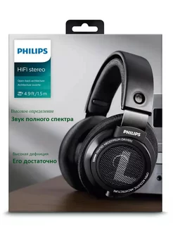 Наушники Philips SHP9500/00, черные Philips 247134489 купить за 7 066 ₽ в интернет-магазине Wildberries