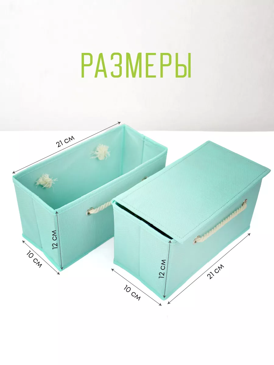 Органайзер для хранения [