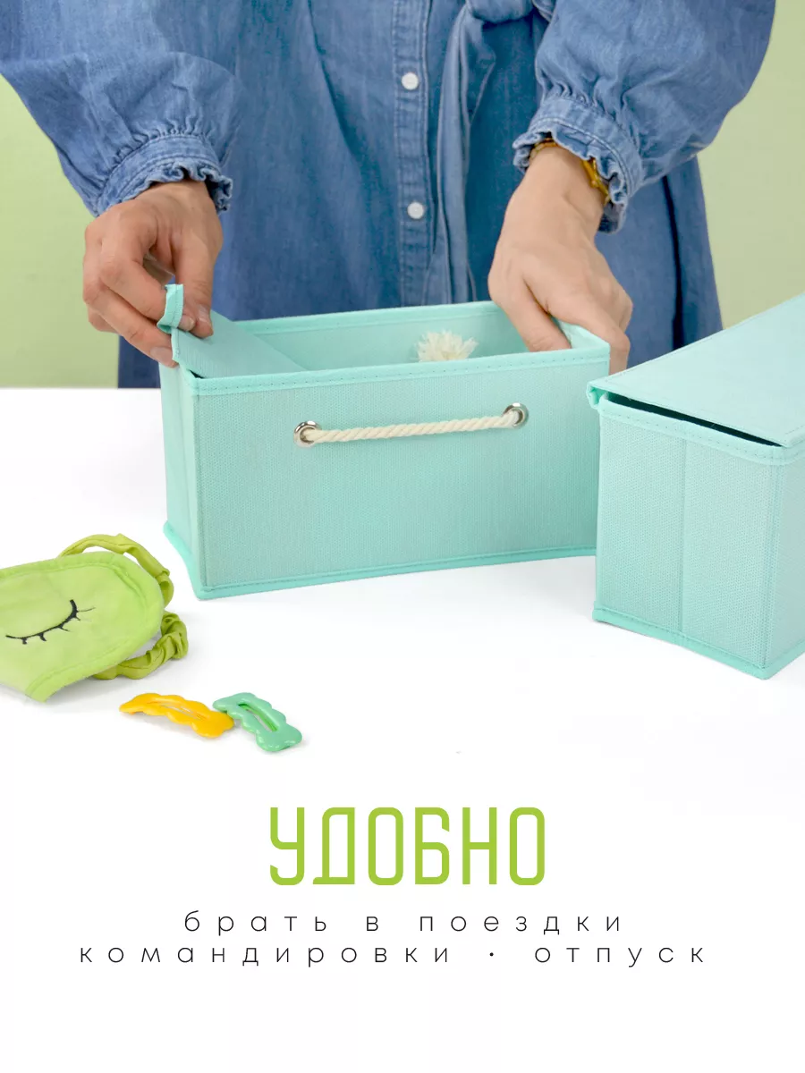 Органайзер для хранения [