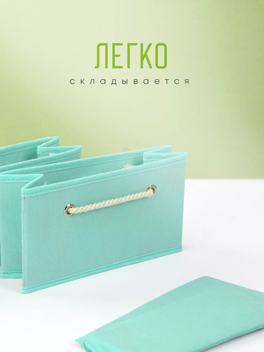 Органайзер для хранения [