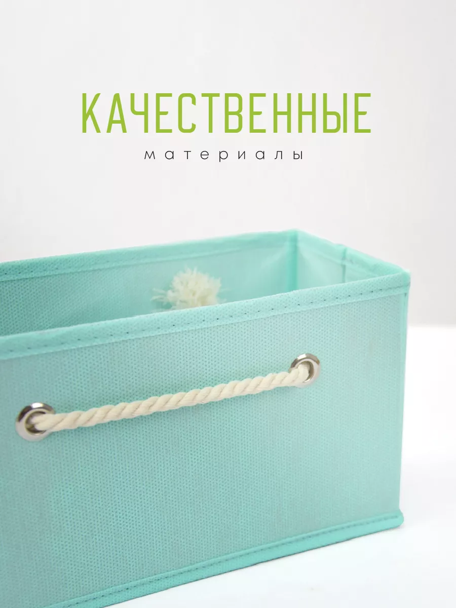 Органайзер для хранения [