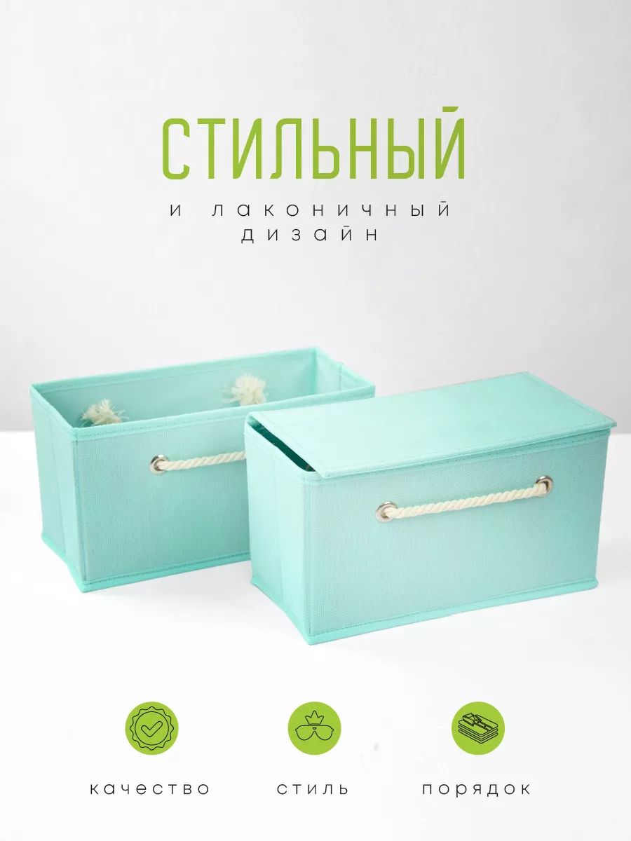 Органайзер для хранения [