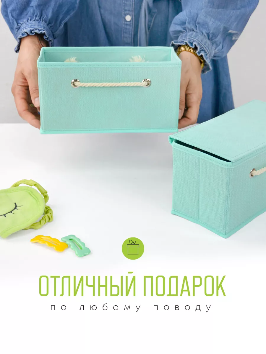 Органайзер для хранения [