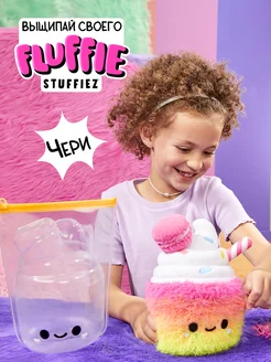 Флаффи Стаффиз Мягкая игрушка Милкшейк Fluffie Stuffiez 247137826 купить за 2 309 ₽ в интернет-магазине Wildberries