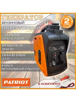 Генератор бензиновый, инверторный бензогенератор PATRIOT 247139102 купить за 23 895 ₽ в интернет-магазине Wildberries