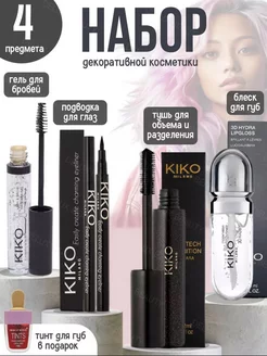 Подарочный набор для макияжа KIKO MILANO