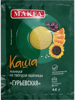 Каша манная MAKFA Гурьевская 44г