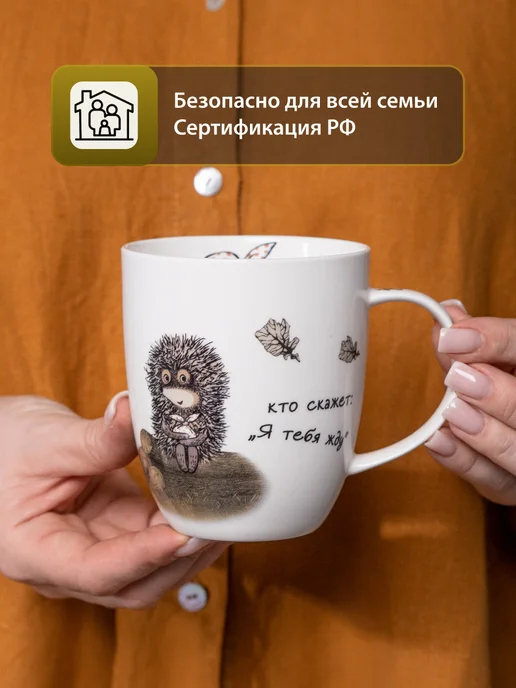 Коралл Столовый сервиз на 1 персону 3 предмета Ежик в тумане_NEW, белый, фото 7