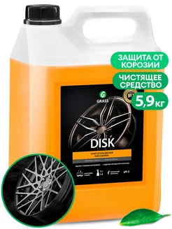 Очиститель дисков "Disk" канистра 5,9 кг