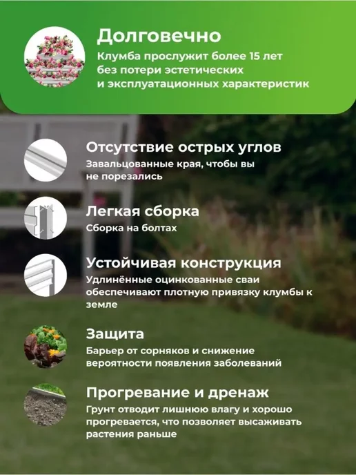 Прочные клумбы Клумба-грядка садовая с полимерным покрытием 60 см, коричневый, фото 2
