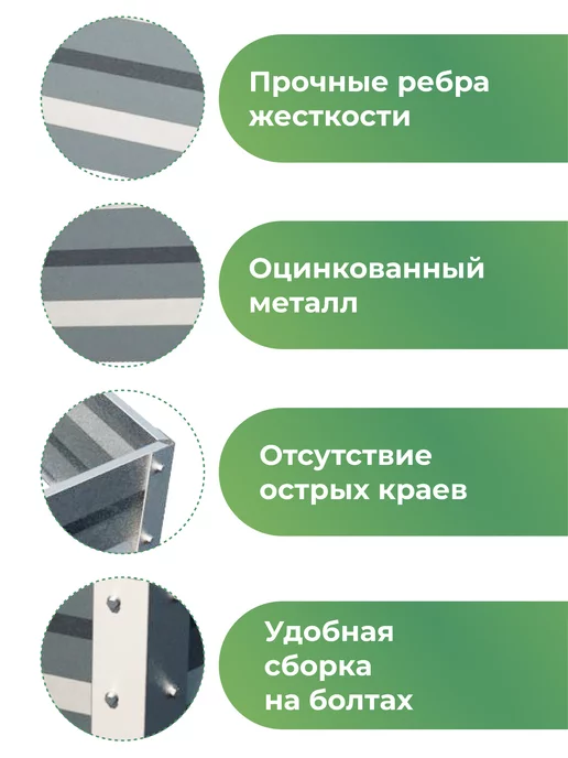 По Уму Клумба садовая. Диаметр 60 см, вариант, фото 3
