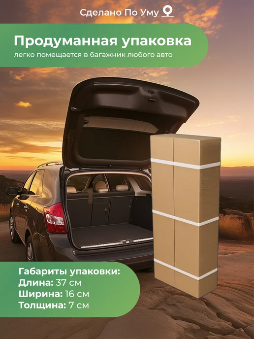По Уму Клумба садовая. Диаметр 60 см, вариант, фото 7