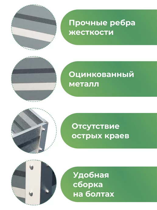По Уму Клумба садовая оцинкованная шестигранная. Диаметр 100 см, серый, фото 3
