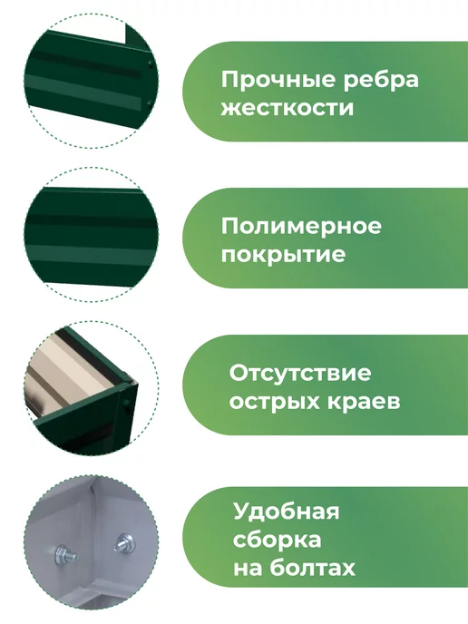 По Уму Клумба садовая оцинкованная шестигранная. Диаметр 100 см, зеленый, фото 3