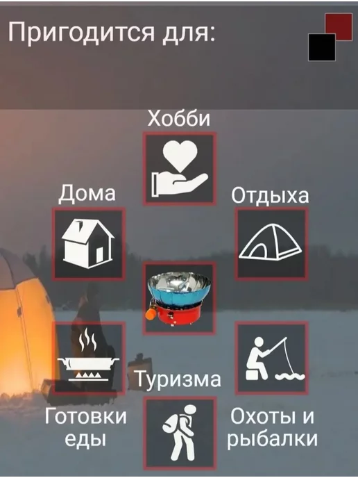 Газовая горелка туристическая Походная, красный, фото 3