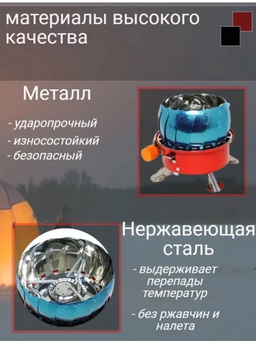 Газовая горелка туристическая Походная, красный, фото 4