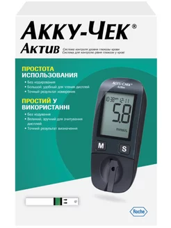 Глюкометр Акку-Чек Актив Accu-Chek Active 247144900 купить за 1 466 ₽ в интернет-магазине Wildberries