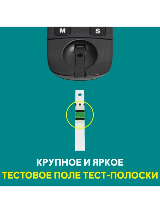 Accu-check Глюкометр Акку-Чек Актив, вариант, фото 3