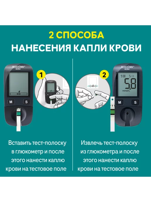 Accu-check Глюкометр Акку-Чек Актив, вариант, фото 5