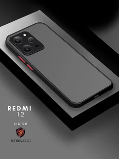 Чехол на redmi 12 матовый с защитой камеры