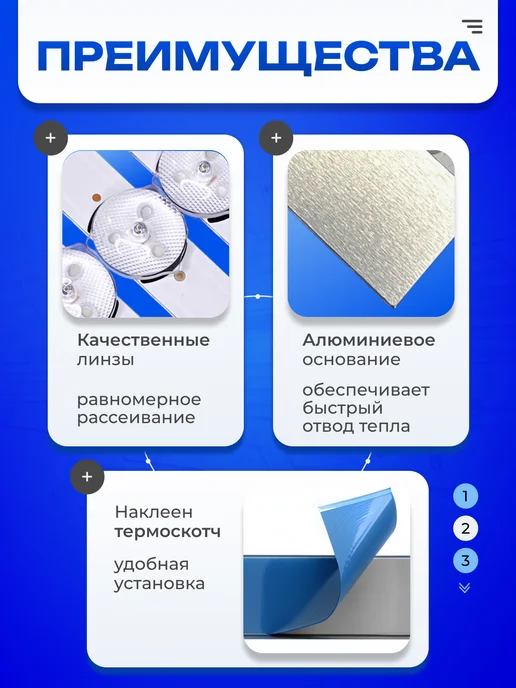 ТехЦентр Полюс Подсветка JL.D39042330 - 006AS-M, вариант, фото 2