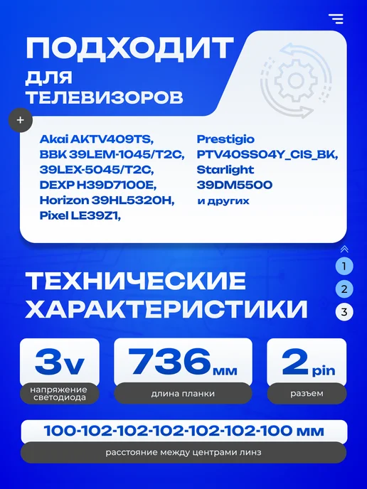 ТехЦентр Полюс Подсветка JL.D39042330 - 006AS-M, вариант, фото 3