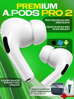 Наушники беспроводные AirPods pro 2 для iphone и Андроид