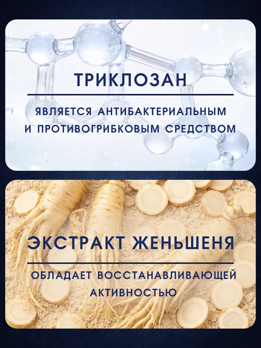 Camomilla Blu Гель для интимной гигиены 300мл, 300 мл, фото 4
