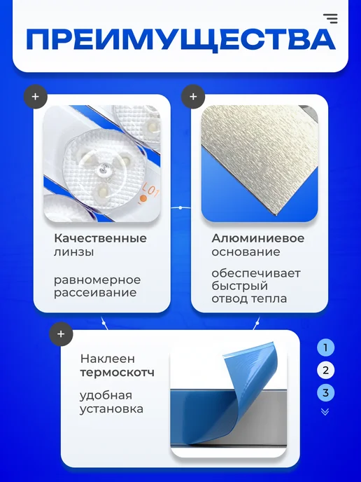 ТехЦентр Полюс Подсветка JL.D49091330, вариант, фото 2