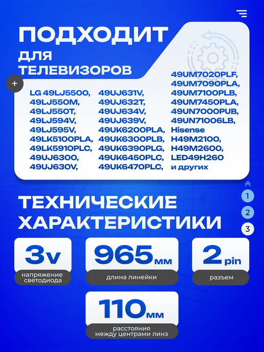 ТехЦентр Полюс Подсветка JL.D49091330, вариант, фото 3