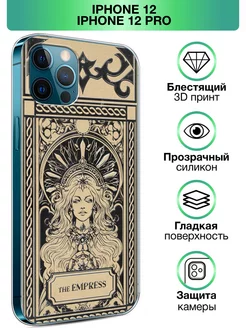 Чехол на iPhone 12 iPhone 12 Pro с принтом Asmut 247171267 купить за 501 ₽ в интернет-магазине Wildberries