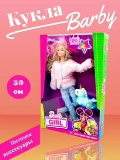 Барби, кукла Barbie и питомец единорожка с аксессуарами MalvinaShop 247175613 купить за 604 ₽ в интернет-магазине Wildberries