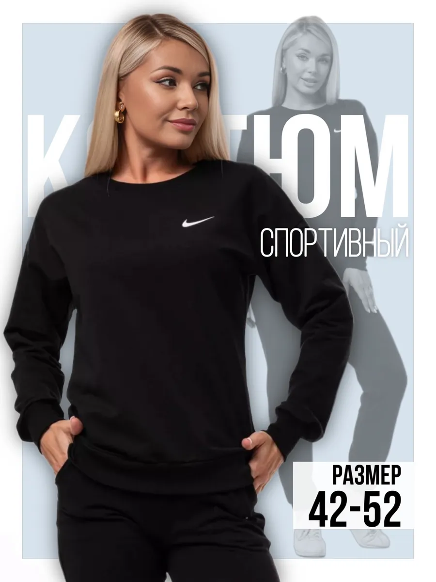 Спортивный костюм осенний...