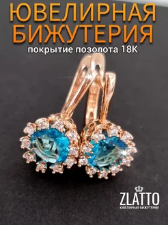 Серьги позолоченные с фианитами ZLATTO 247177573 купить за 432 ₽ в интернет-магазине Wildberries