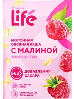 Каша овсяная LIFE Молочная с малиной 40г